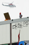 경찰 헬기와 파업 노조원