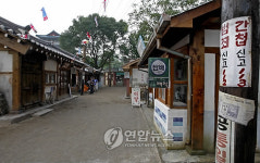 국립민속박물관 추억의 거리