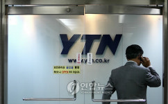 구본홍 YTN 사장 사의 표명