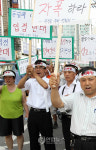 소상인엽합회 대형유통업체 개설 반대