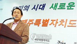 직무정지된 김태환 제주지사 기자회견