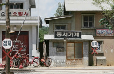 <Weekly Travel> 그 때 그 시절의 추억, 순천 오픈세트장