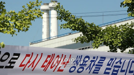 다시 태어난 쌍용차를 믿습니다