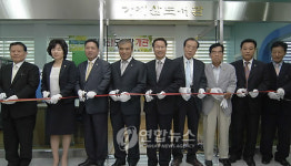 울산 울주군 가지산 도서관 개관