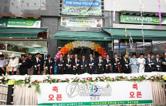 속리산유통, 서울 농축산물플라자 개장