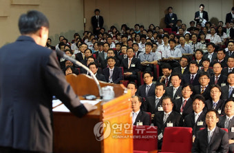 노환균 서울중앙지검장 취임