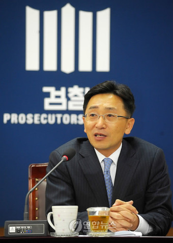 정병두 신임 춘천지검장