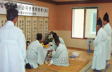 웅치전몰 충혼의 백 위령제