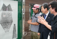 울산서 태극과 옹기의 만남 홍보전시회