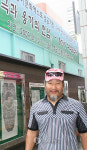 울산 서예가 김동욱씨 옹기엑스포 홍보전시회