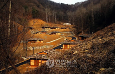 양평 청운골 생태마을 조성..화전생활 체험