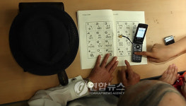 문자보내기