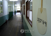 여주 폐교, 한지(韓紙)‘로 새 숨결