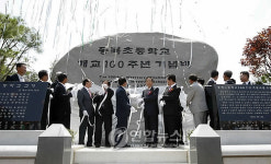화순 동복초 100주년