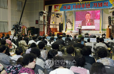 화순 동복초 100주년