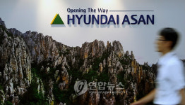 금강산관광 재개 합의..분주한 현대아산