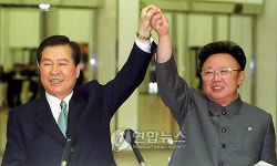 <김前대통령서거> 김대중 대통령과 김정일 국방위원장