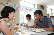 중랑구 주먹밥 시식 행사