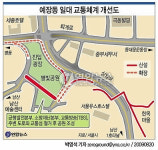 서울 명동서 남산 가는 길 편해진다