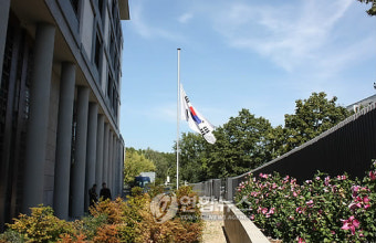 <김前대통령 서거> 주독 한국대사관에 내걸린 조기