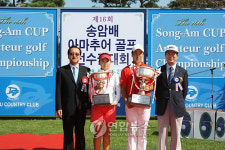 제16회 송암배 최종일 시상식