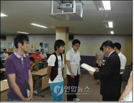 <사람들> 정보화 최우수상 낙도 중학생