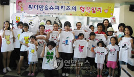 내 손으로 만드는 우리가족 커플티셔츠