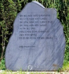 화천 감성마을에 이외수 詩 산책로 조성