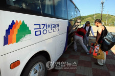 금강산 사업장 점검하러 갑니다