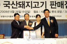 믿고 먹을 수 있는 국산 돼지, 우리가 책임집니다!