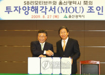 기대되네..울산 주력산업에 전지.전자 합류