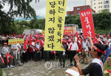 삼성홈플러스 강릉입점 반대집회