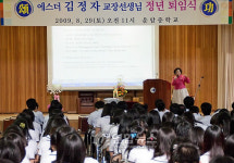 광주 한 중학교 교장의 `마지막 수업