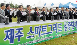 제주 스마트그리드 실증단지 착공