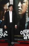 정진영, 검사열연