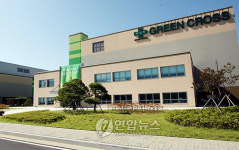 녹십자 화순공장 전경