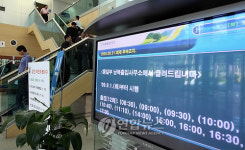 통행 제한 해제됐습니다