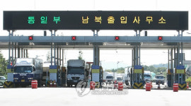 잘다녀왔습니다