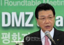 한국 DMZ 평화포럼 원탁회의