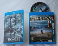 해운대 해적판 중국서 단돈 900원(종합)