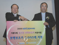 KT&G복지재단, 보행보조기 5천대 기증