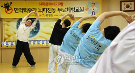 단월드, 신종플루 면역력 높이는 무료건강교실 개최