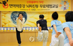 단월드, 신종플루 면역력 높이는 무료건강교실 개최