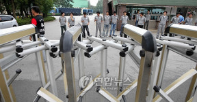 긴장감 감도는 금호타이어