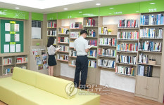 울산경찰청 도서관 `u-지식정미소