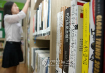 울산경찰청 도서관 `u-지식정미소