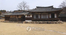 영주 괴헌고택 중요민속자료 예고