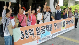 민주노총 음성군이 불법행위 묵인
