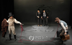 임영웅 연출의 고도를 기다리며