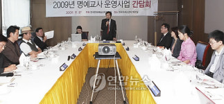 문화예술 명예교사들 소외층 교육 강화해야